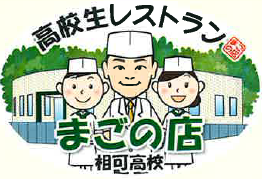 magonomise