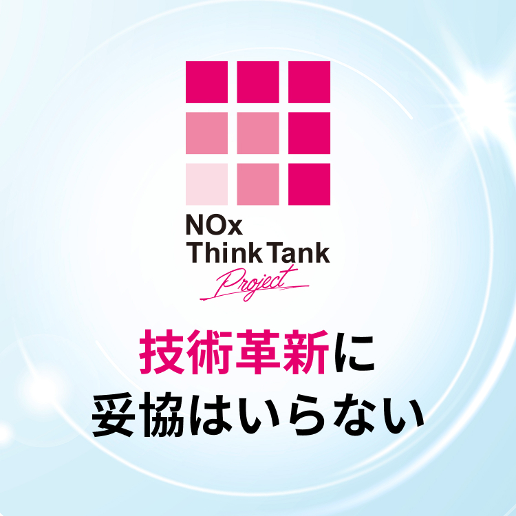 NOx ThinkTank Project