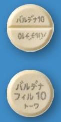 バルデナフィル2.jpg