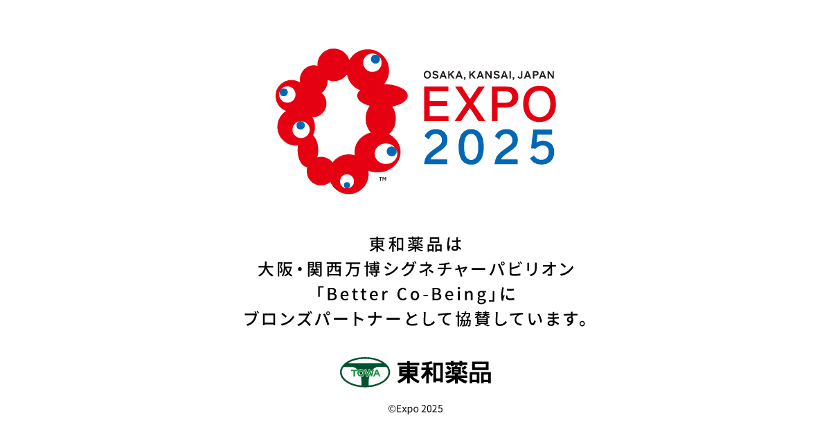 大阪・関西万博協賛｜東和薬品