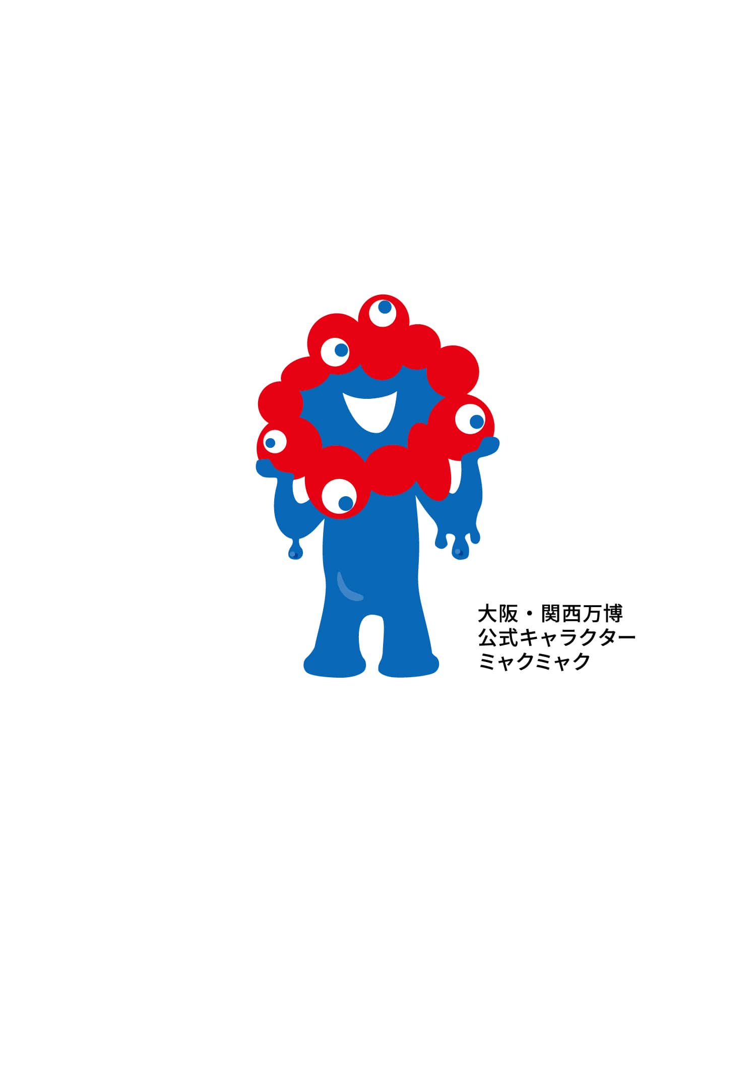 東和薬品は大阪・関西万博シグネチャーパビリオン「Co-being」に協賛しています。東和薬品