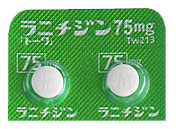 ラニチジン錠75mg「トーワ」