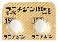 ラニチジン錠150mg「トーワ」