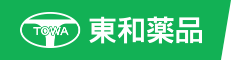 東和薬品